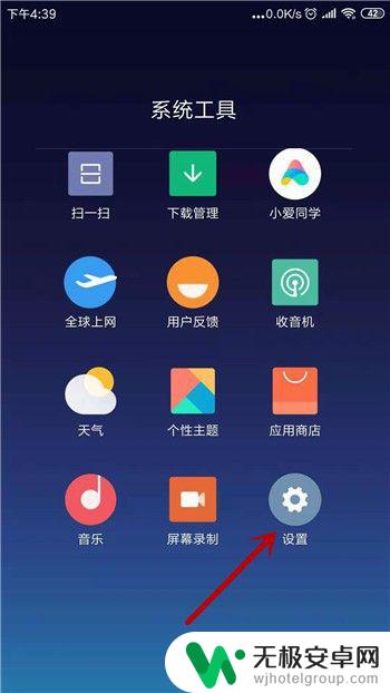 手机已连接但是不能上网 手机连接上wifi但无法上网怎么办