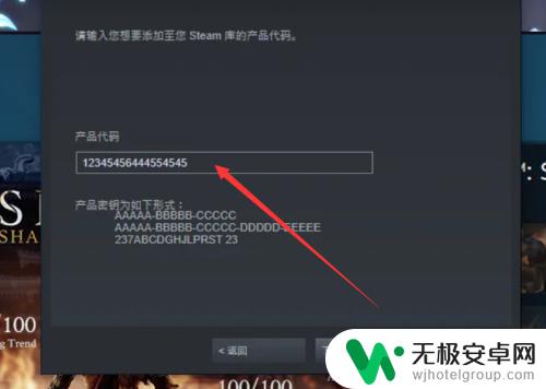 steam上买的育碧怎么激活 steam买的育碧游戏如何激活