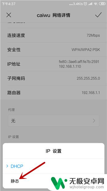 手机已连接但是不能上网 手机连接上wifi但无法上网怎么办