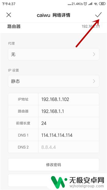 手机已连接但是不能上网 手机连接上wifi但无法上网怎么办