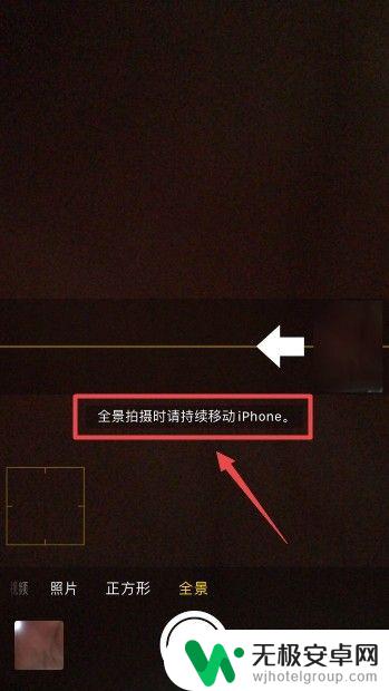 苹果手机拍太阳视频怎么弄 iPhone怎么拍太阳景色