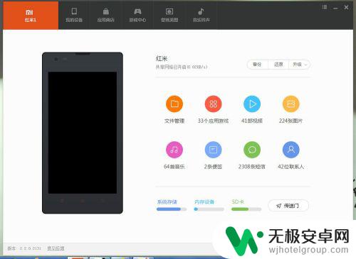 大学宿舍手机如何上网 大学寝室WIFI信号弱如何增强