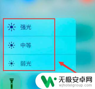 华为手机怎么调手电筒的亮度调节 华为手机手电筒亮度调节步骤