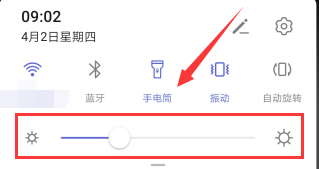 华为手机怎么调手电筒的亮度调节 华为手机手电筒亮度调节步骤