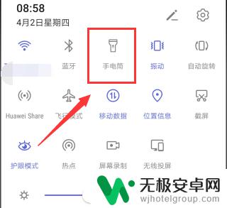 华为手机怎么调手电筒的亮度调节 华为手机手电筒亮度调节步骤