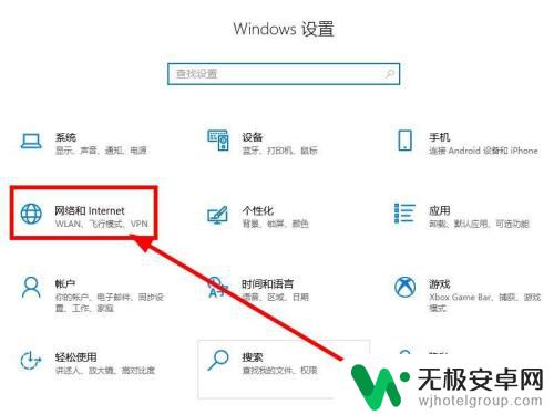 电脑能连手机热点但是连不上wifi 电脑可以连接手机热点但无法连接无线wifi