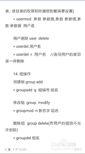 手机如何把word转换成pdf格式 手机上如何将Word文档转为PDF文件