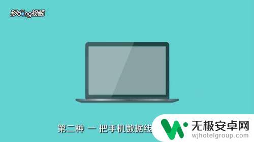 怎样解锁老公手机锁屏密码 手机密码锁解锁方法