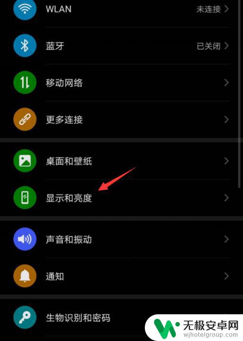 手机信息变黑了怎么设置 华为手机界面变成黑色怎么恢复
