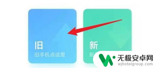 怎么将小米手机的数据传到苹果手机 小米手机和苹果手机之间如何共享数据