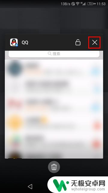 手机上怎么退出qq QQ手机版如何退出登录