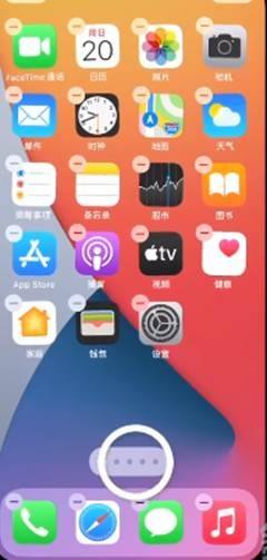 屏幕选择设置苹果手机怎么设置 苹果12如何设置主屏幕