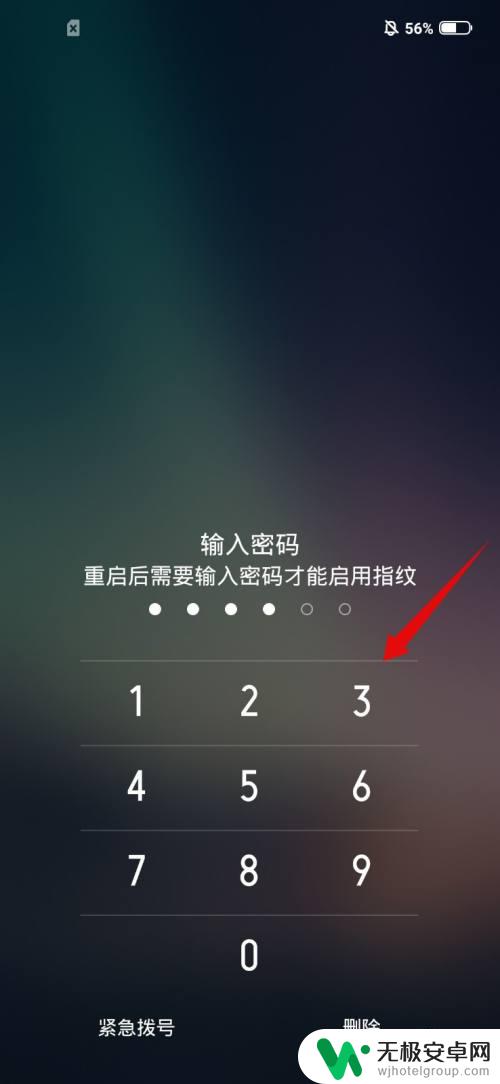 红米手机忘了密码怎么解锁 红米手机忘记密码无法解锁怎么办