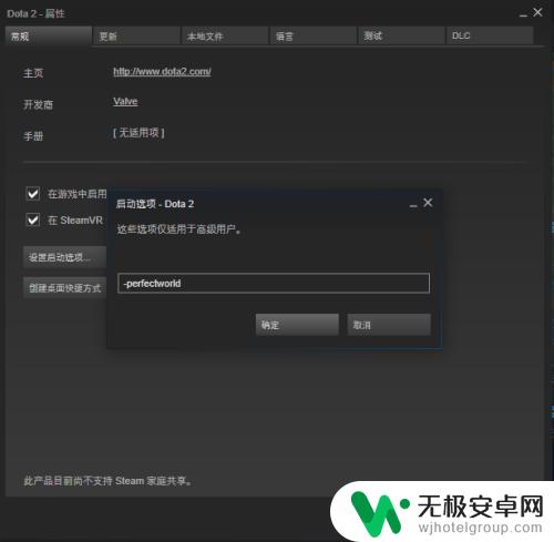 steam进dota2怎么选国服 如何在Steam中将Dota 2设置为国服