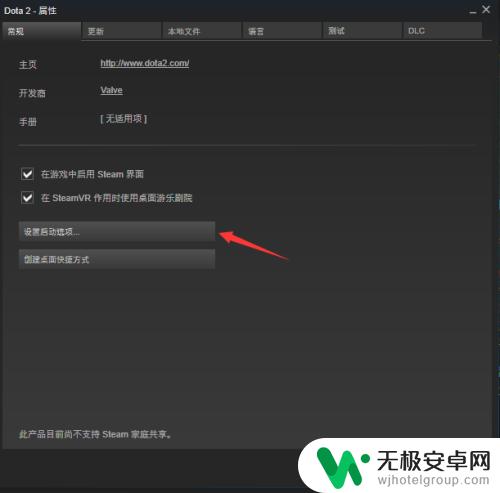 steam进dota2怎么选国服 如何在Steam中将Dota 2设置为国服