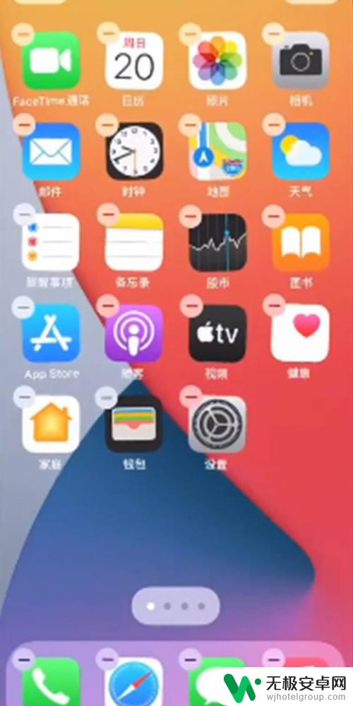 屏幕选择设置苹果手机怎么设置 苹果12如何设置主屏幕