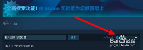 steam有排行榜吗 Steam差评榜单2021