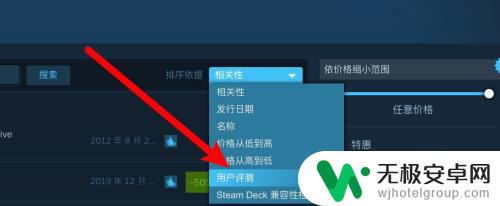 steam有排行榜吗 Steam差评榜单2021