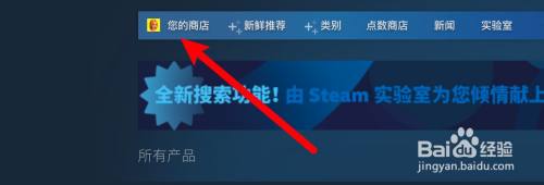 steam有排行榜吗 Steam差评榜单2021