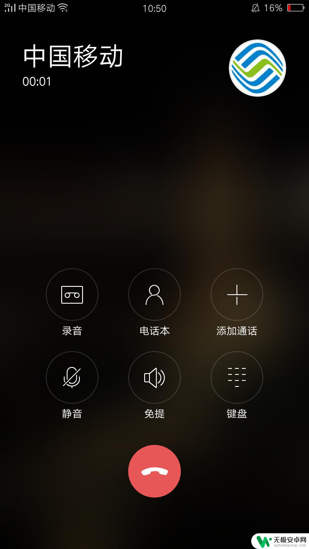 手机连不上流量怎么办 手机无法使用数据流量怎么办