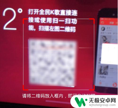 全民k歌怎么用手机当话筒 全民k歌tv版手机麦克风使用指南