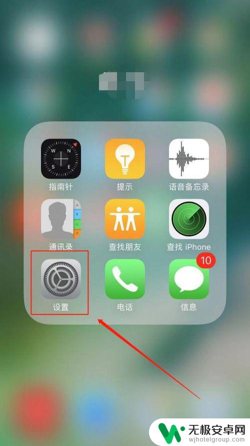 苹果手机如何知道是全网通 怎样看iPhone是否支持全网通网络