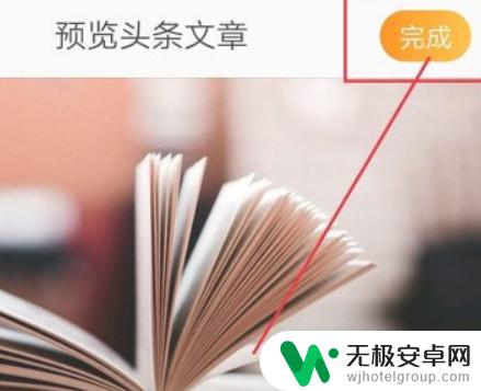 手机怎么发长微博大于140 怎样发布超过140个字的微博