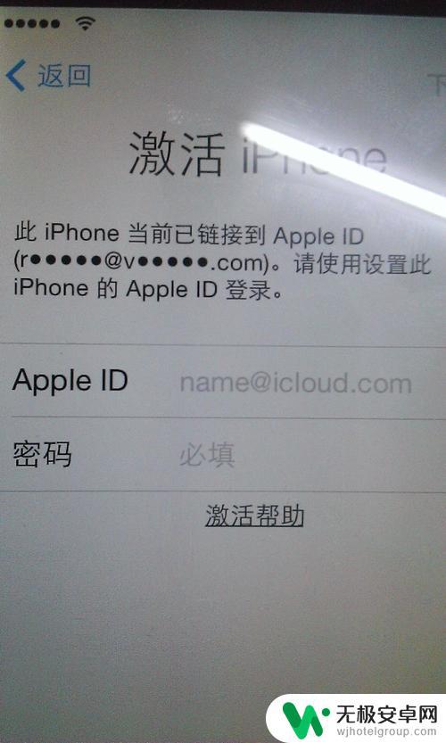 没有id的苹果手机怎么激活 iPhone没有ID账号怎么激活