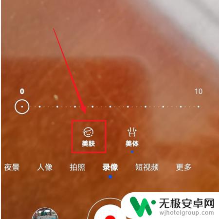 华为手机录像脸歪怎么设置 华为手机录像时脸歪问题如何修复
