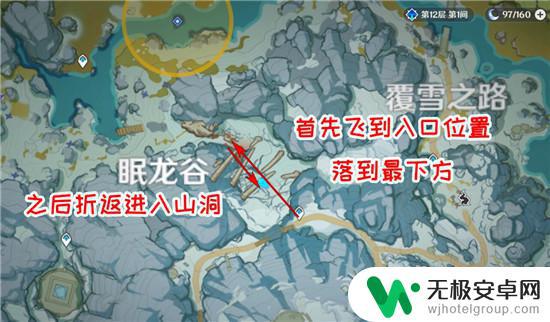 原神获得汲取了生命力的龙牙任务 原神中哪里可以找到汲取了生命力的龙牙