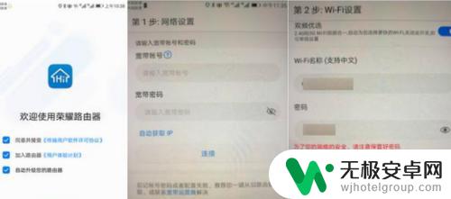 手机的光纤怎么设置路由器 手机如何通过光猫设置无线路由器