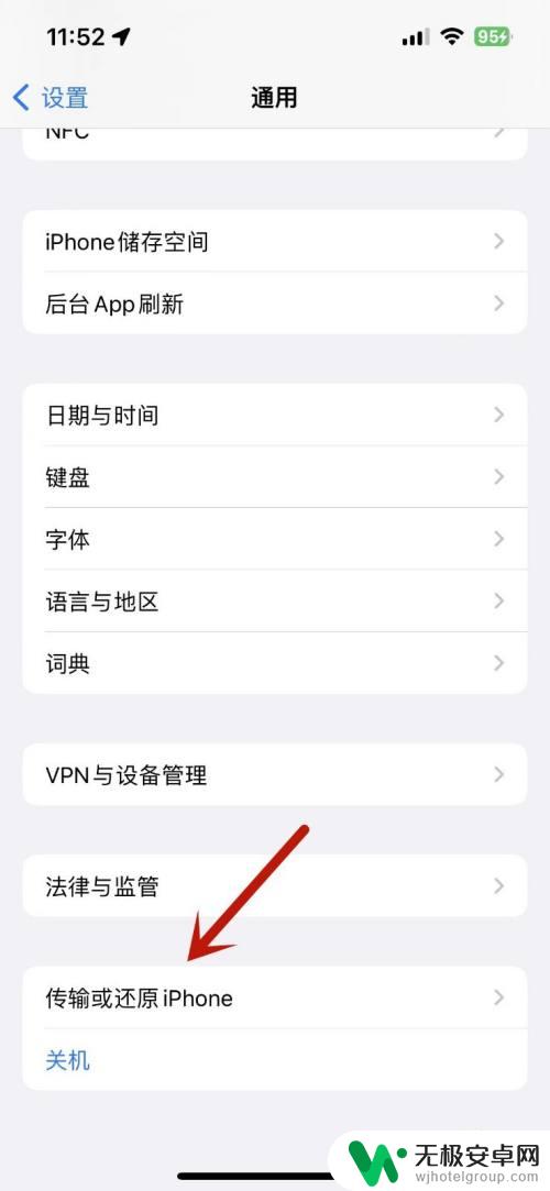 用另一部手机能解决苹果停用,但没有wifi iPhone无法连接WiFi其他手机能连上