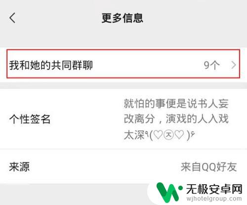 新换手机微信群聊怎么找 换手机了微信群不见了怎么解决