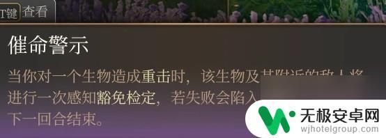 博德之门3魔能爆流派 《博德之门3》邪术师魔能爆构筑技巧