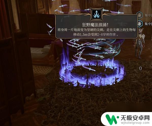 博德之门3魔能爆流派 《博德之门3》邪术师魔能爆构筑技巧