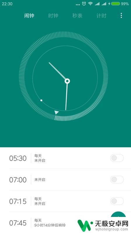 我手机闹钟在哪里 小米手机闹钟设置方法