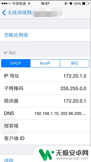 爱思助手wifi连接不上 iPhone无法连接到无线网络怎么办