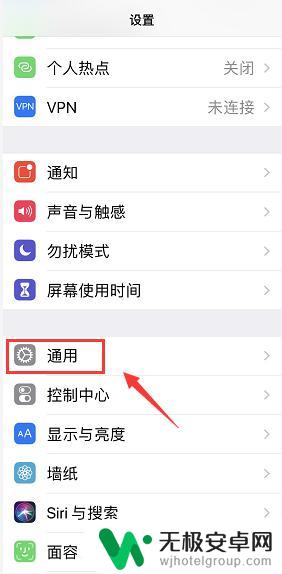 苹果手机进水如何清理内存 iPhone清理内存的方法和步骤