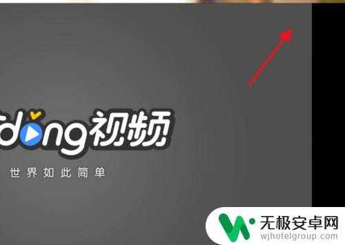 怎样关闭手机中浏览器中的小视频 怎么关闭浏览器视频小窗口播放功能