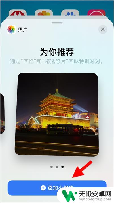 如何设置苹果手机桌面照片 iOS14怎么自定义桌面照片