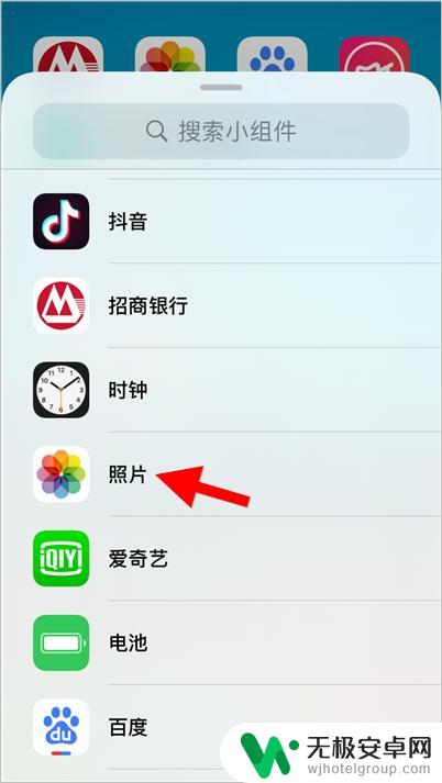 如何设置苹果手机桌面照片 iOS14怎么自定义桌面照片