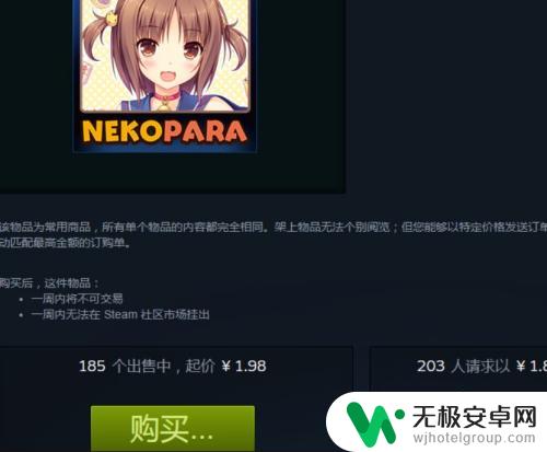 steam上如何买到闪卡 Steam怎么购买卡片