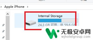 如何更换苹果手机组件照片 win10如何通过iTunes浏览iPhone手机照片