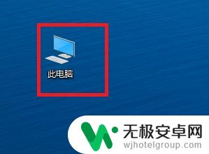 如何更换苹果手机组件照片 win10如何通过iTunes浏览iPhone手机照片