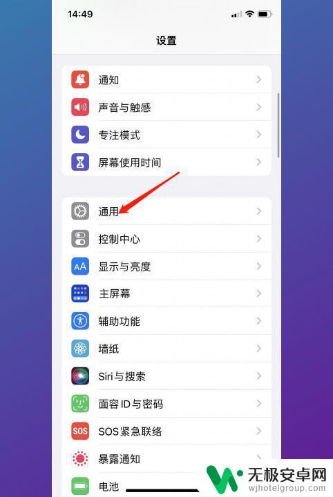 苹果手机的app怎么删除干净 苹果手机App数据清除方法