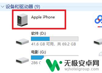 如何更换苹果手机组件照片 win10如何通过iTunes浏览iPhone手机照片