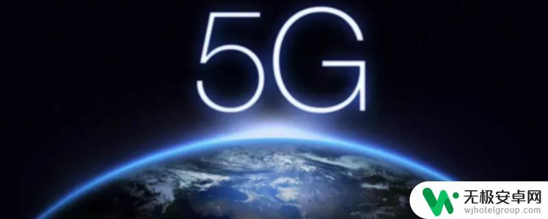 5g4g手机的区别 5G手机与4G手机的价格差异有多大