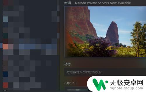 单机游戏怎么跳过steam验证 绕过Steam启动的单机游戏解决方案