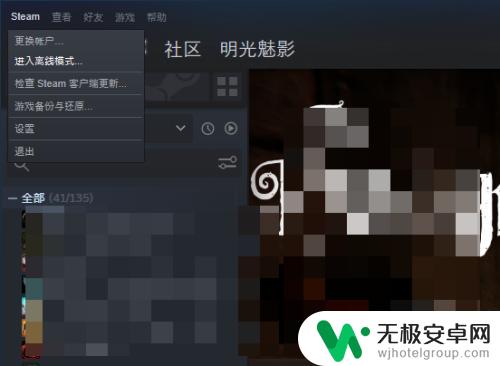 单机游戏怎么跳过steam验证 绕过Steam启动的单机游戏解决方案