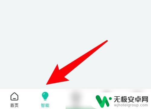 和家亲怎么看连接了几部手机 有多少设备可以连接到和家亲